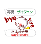 日本語のダジャレと中国語（繁体字）白猫（個別スタンプ：39）