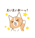 Lineスタンプ えいえいおー の完全一覧 全68種類