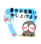 Lineスタンプ 暑中見舞い の完全一覧 全80種類