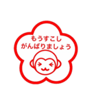 Lineスタンプ 頑張りましょう の完全一覧 全66種類