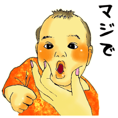 Lineスタンプ 赤ちゃん 色々なポーズ 40種類 1円