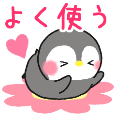 Lineスタンプ ペンギン の完全一覧 全1000種類