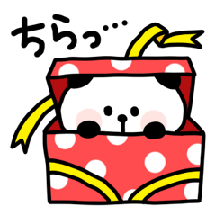 Lineスタンプ お誕生日おめでとうwithアニマルちゃん 40種類 1円