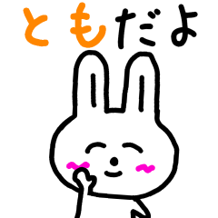 Lineスタンプ 女の子の名前スタンプ ちゃん専用 の完全一覧 全40種類