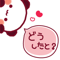 Lineスタンプ いってらっしゃい の完全一覧 全3種類