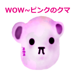 wow ピンクのクマ (Japanese)