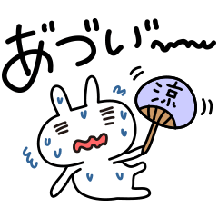 Lineスタンプ 暑い の完全一覧 全106種類