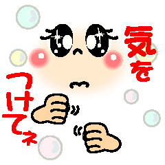 Lineスタンプ 動く 顔文字手話 フェイス Ver 4 24種類 250円