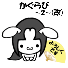 Lineスタンプ うーん の完全一覧 全303種類