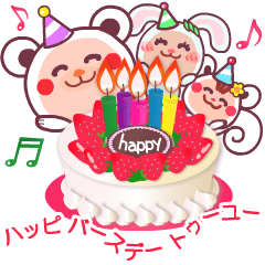 Lineスタンプ 誕生日おめでとう の完全一覧 全317種類