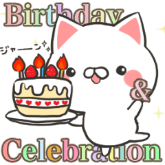 Lineスタンプ 誕生日 動く の完全一覧 全662種類