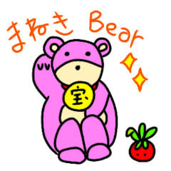 sugar bear とトマトの絵日記