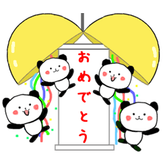 Lineスタンプ 動く 誕生日 おめでとう イベント 24種類 250円