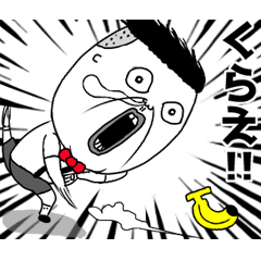 動く 面白い子供たち Lineスタンプ Tenk2