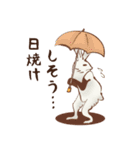 鳥獣ライフ【夏の巻】（個別スタンプ：9）