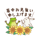 鳥獣ライフ【夏の巻】（個別スタンプ：33）
