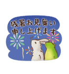 鳥獣ライフ【夏の巻】（個別スタンプ：34）