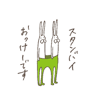 うさぎタイツと説明中（個別スタンプ：3）