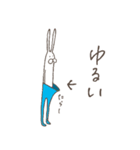 うさぎタイツと説明中（個別スタンプ：17）