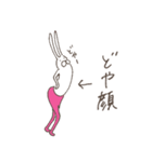 うさぎタイツと説明中（個別スタンプ：21）