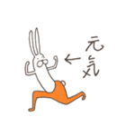 うさぎタイツと説明中（個別スタンプ：22）