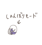 うさぎタイツと説明中（個別スタンプ：26）