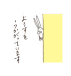 うさぎタイツと説明中（個別スタンプ：31）