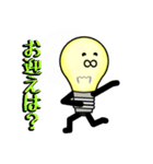 電球のヒカル君（個別スタンプ：5）