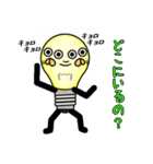 電球のヒカル君（個別スタンプ：7）