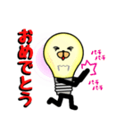 電球のヒカル君（個別スタンプ：13）