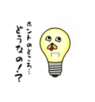 電球のヒカル君（個別スタンプ：20）