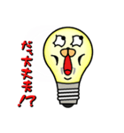 電球のヒカル君（個別スタンプ：23）