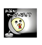 電球のヒカル君（個別スタンプ：31）