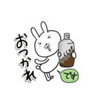 いい感じなラフうさぎ・定番スタンプ集（個別スタンプ：1）