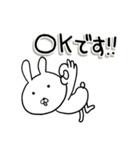 いい感じなラフうさぎ・定番スタンプ集（個別スタンプ：2）