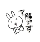 いい感じなラフうさぎ・定番スタンプ集（個別スタンプ：3）