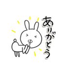 いい感じなラフうさぎ・定番スタンプ集（個別スタンプ：4）