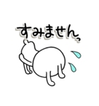 いい感じなラフうさぎ・定番スタンプ集（個別スタンプ：5）