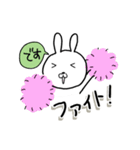 いい感じなラフうさぎ・定番スタンプ集（個別スタンプ：9）