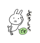 いい感じなラフうさぎ・定番スタンプ集（個別スタンプ：11）