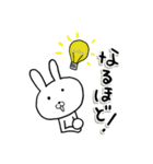いい感じなラフうさぎ・定番スタンプ集（個別スタンプ：13）