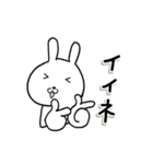いい感じなラフうさぎ・定番スタンプ集（個別スタンプ：14）
