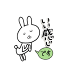 いい感じなラフうさぎ・定番スタンプ集（個別スタンプ：17）