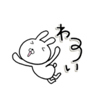 いい感じなラフうさぎ・定番スタンプ集（個別スタンプ：18）