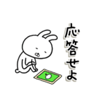 いい感じなラフうさぎ・定番スタンプ集（個別スタンプ：22）