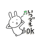 いい感じなラフうさぎ・定番スタンプ集（個別スタンプ：23）