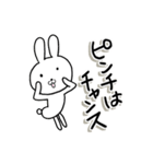 いい感じなラフうさぎ・定番スタンプ集（個別スタンプ：37）