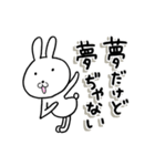いい感じなラフうさぎ・定番スタンプ集（個別スタンプ：38）