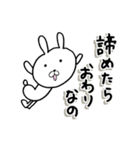 いい感じなラフうさぎ・定番スタンプ集（個別スタンプ：39）