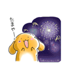 モカぽんサマースタンプ（個別スタンプ：1）